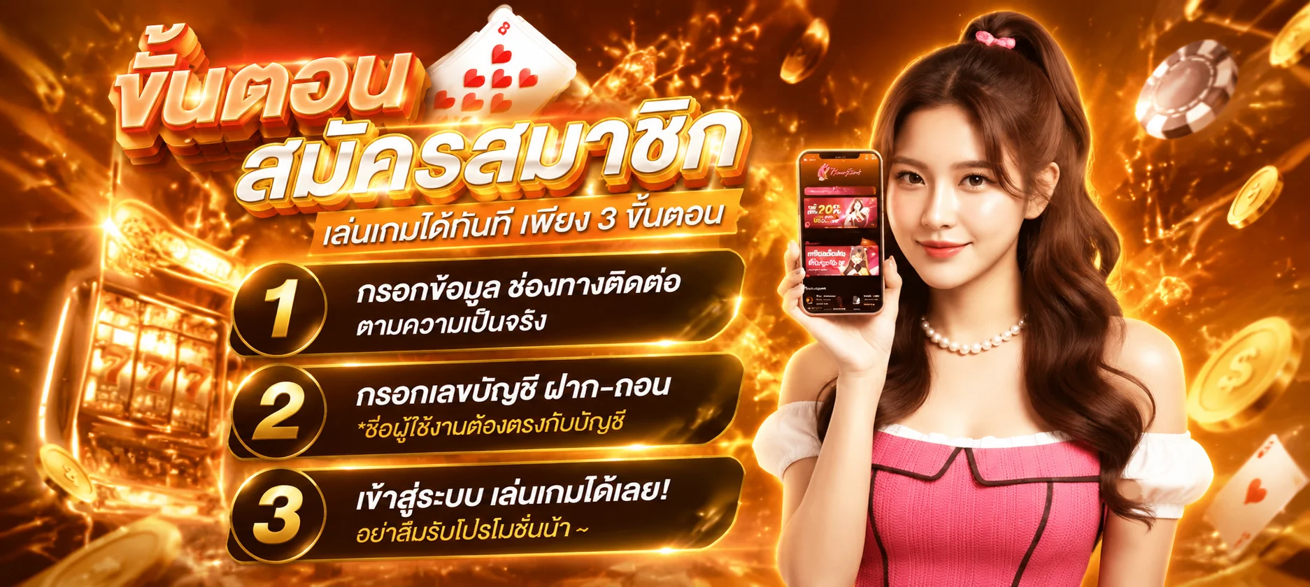 ทางเข้า LUCKY789 บนมือถือและคอมพิวเตอร์ใช้งานง่าย