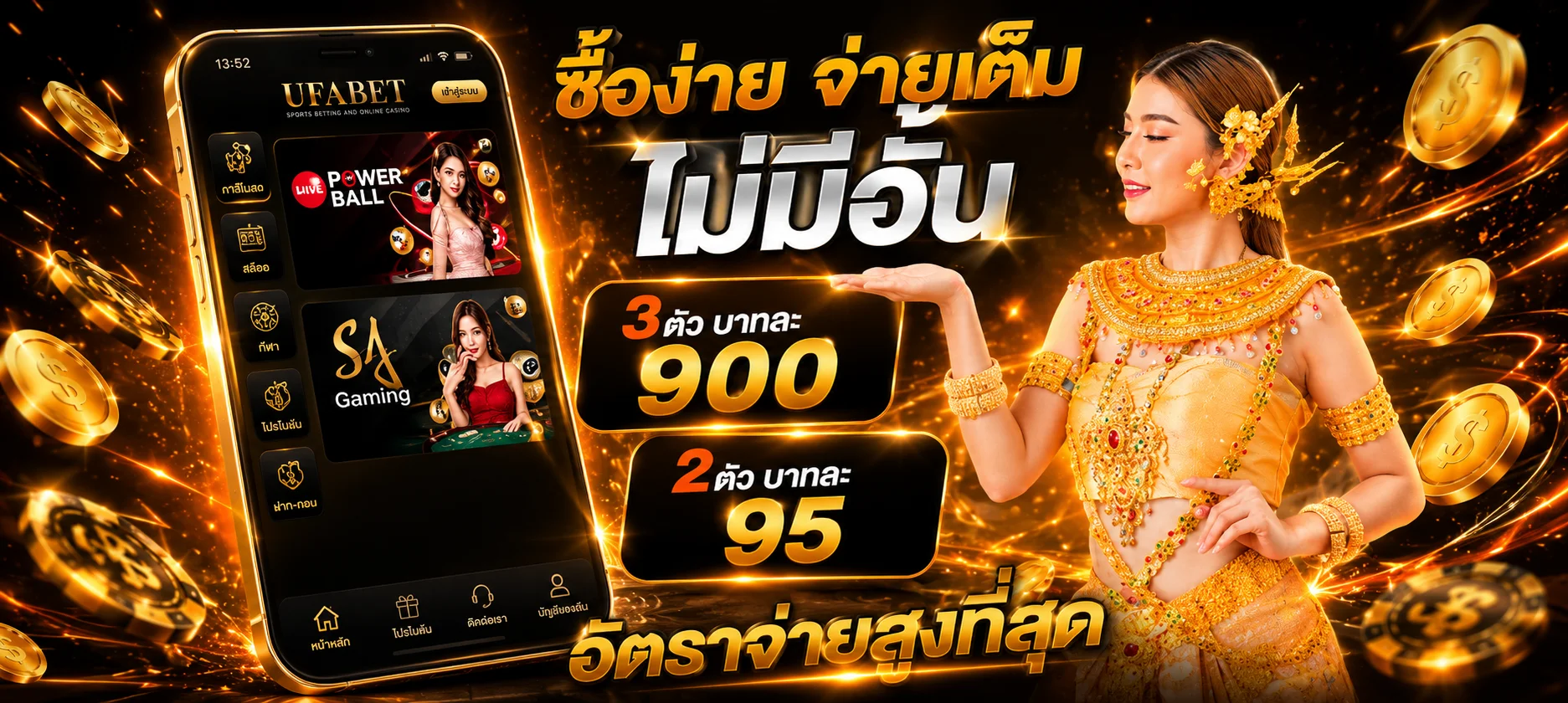 หน้าเข้าสู่ระบบ LUCKY789 ล็อกอินปลอดภัยทุกอุปกรณ์