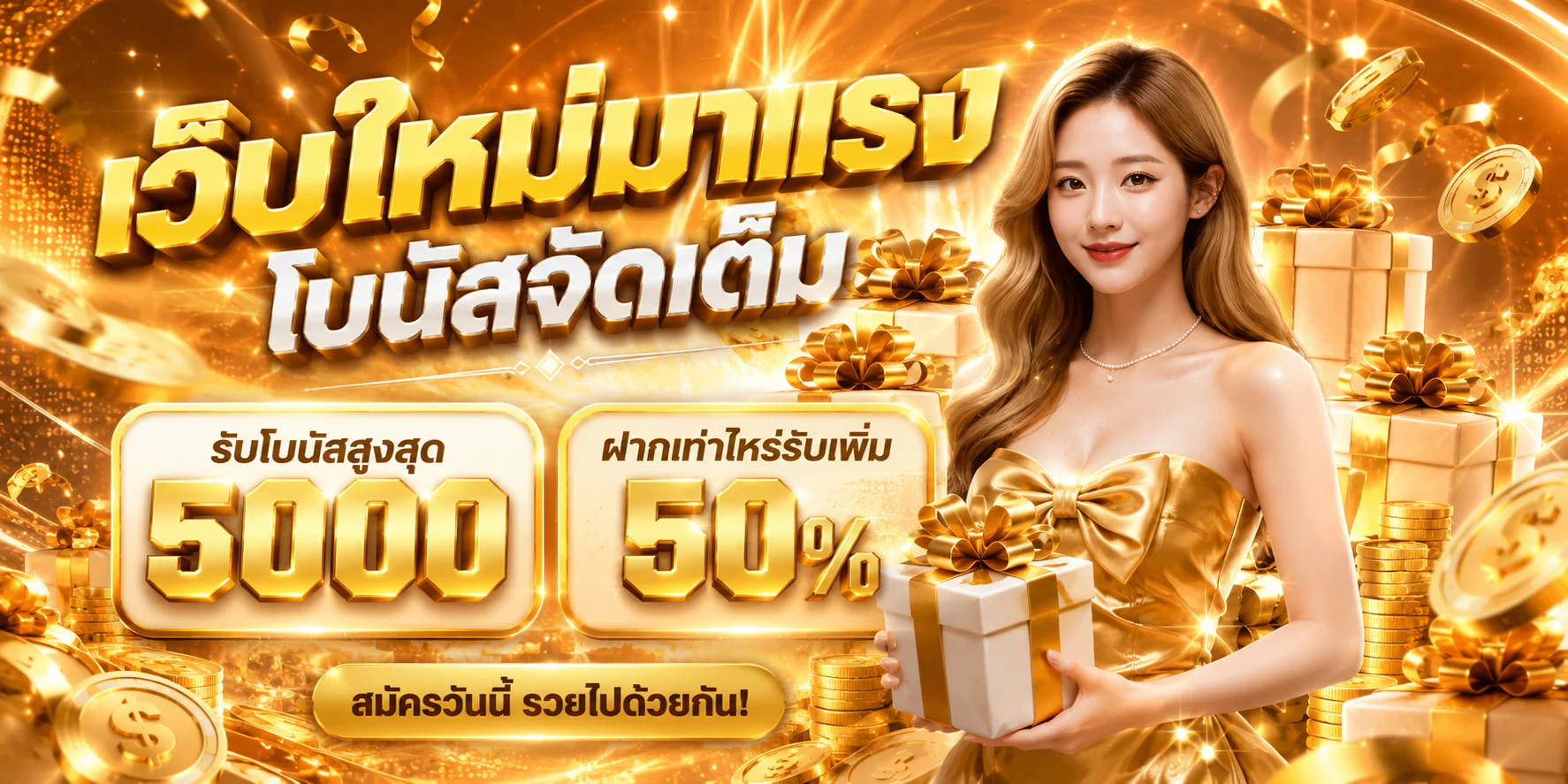 ทดลองเล่นสล็อต LUCKY789 ฟรี ทุกค่าย ไม่ต้องสมัคร